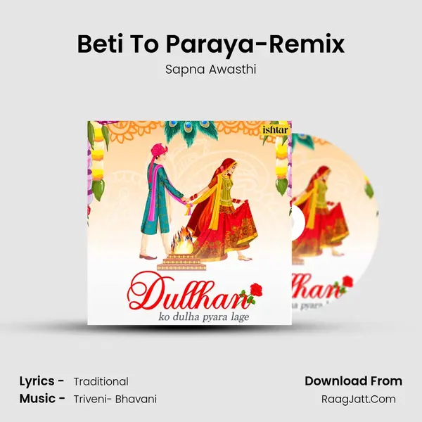 Beti To Paraya-Remix MP3 Song by Sapna Awasthi Cover