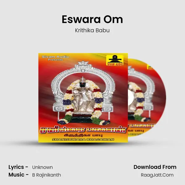 Eswara Om MP3 Song by Krithika Babu Cover