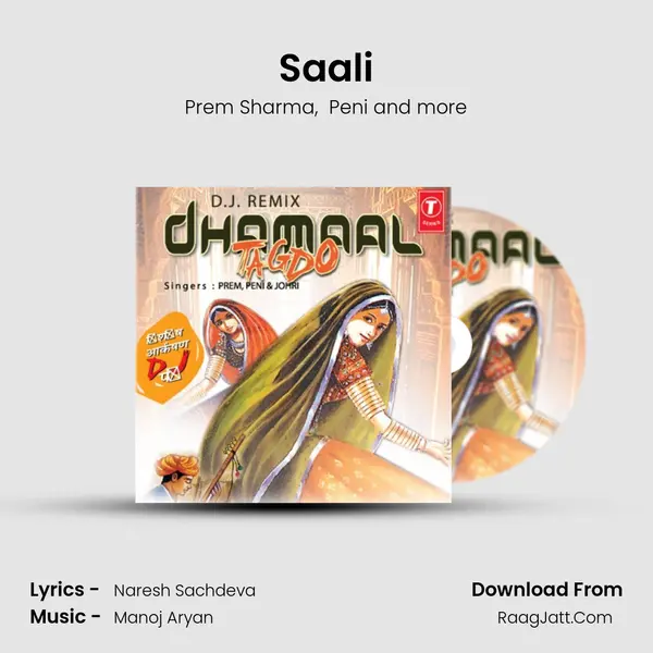 Saali MP3 Song by Prem Sharma Cover