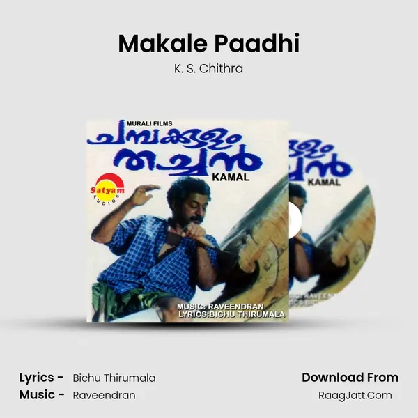 Makale Paadhi MP3 Song by K. S. Chithra Cover
