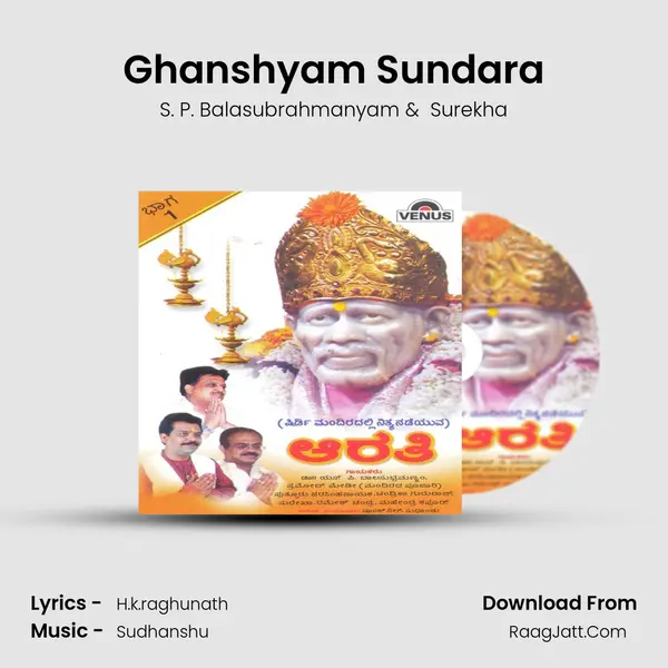 Ghanshyam Sundara MP3 Song by S. P. Balasubrahmanyam Cover