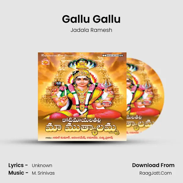 Gallu Gallu MP3 Song by Jadala Ramesh Cover