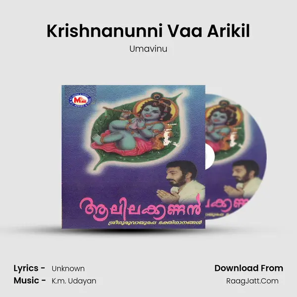 Krishnanunni Vaa Arikil MP3 Song by Umavinu Cover