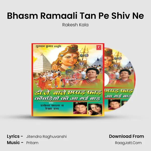 Bhasm Ramaali Tan Pe Shiv Ne MP3 Song by Rakesh Kala Cover