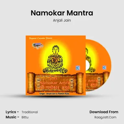 Namokar Mantra MP3 Song by Anjali Jain Cover