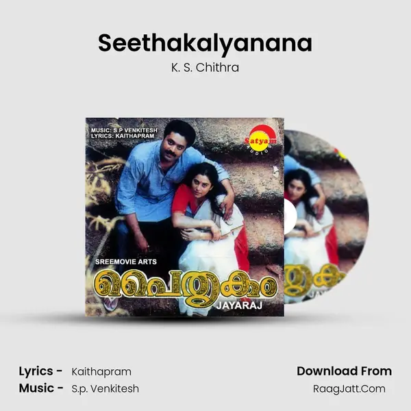 Seethakalyanana MP3 Song by K. S. Chithra Cover