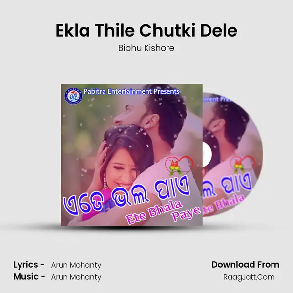 Ekla Thile Chutki Dele MP3 Song by Bibhu Kishore Cover