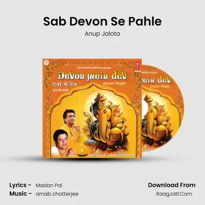 Sab Devon Se Pahle MP3 Song by Anup Jalota Cover