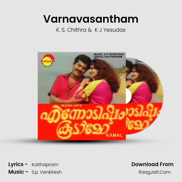 Varnavasantham MP3 Song by K. S. Chithra Cover