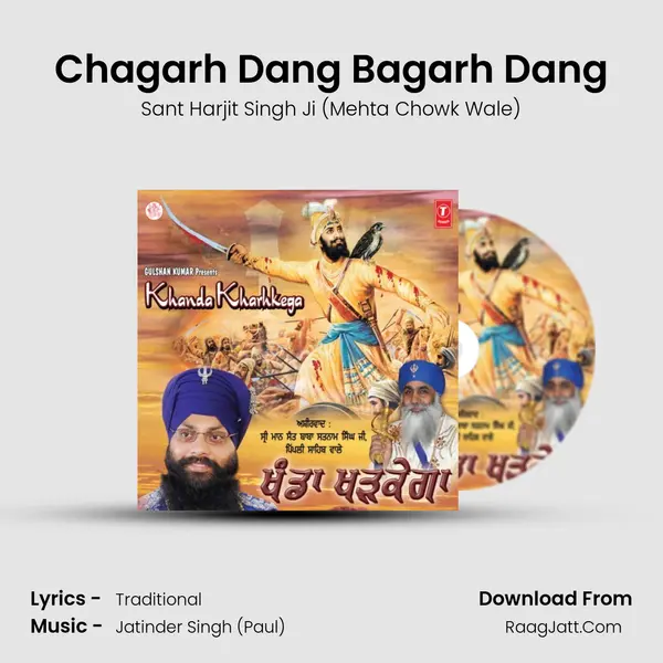 Chagarh Dang Bagarh Dang MP3 Song by Sant Harjit Singh Ji (Mehta Chowk Wale) Cover