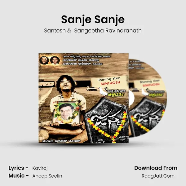 Sanje Sanje MP3 Song by Santosh Cover