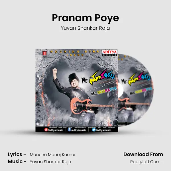 Pranam Poye mp3 song