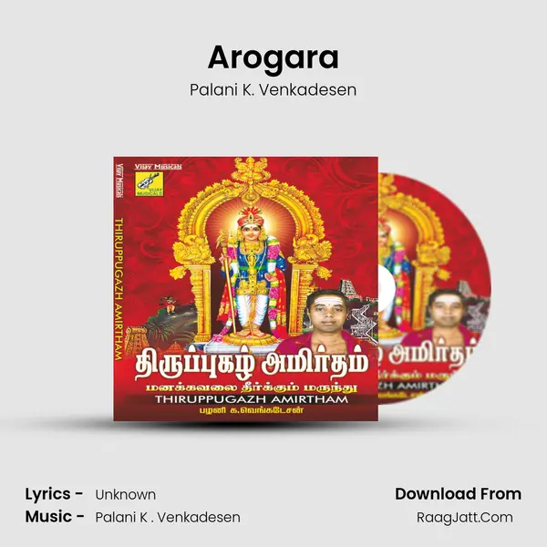 Arogara MP3 Song by Palani K. Venkadesen Cover