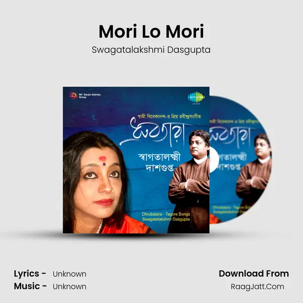 Mori Lo Mori MP3 Song by Swagatalakshmi Dasgupta Cover