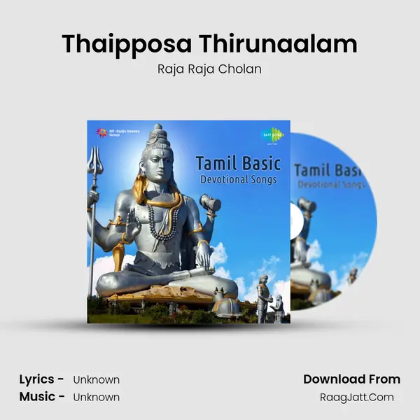 Thaipposa Thirunaalam MP3 Song by Raja Raja Cholan Cover