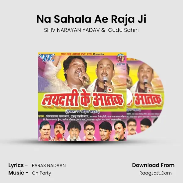 Na Sahala Ae Raja Ji MP3 Song by SHIV NARAYAN YADAV Cover
