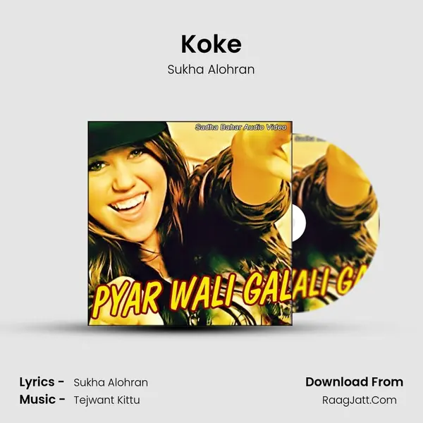 Koke MP3 Song by Sukha Alohran Cover