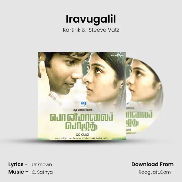 Iravugalil MP3 Song by Karthik Cover