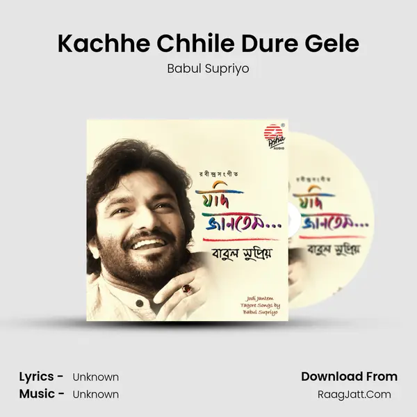 Kachhe Chhile Dure Gele Cover