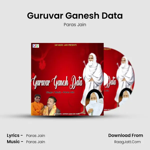 Guruvar Ganesh Data - Paras Jain