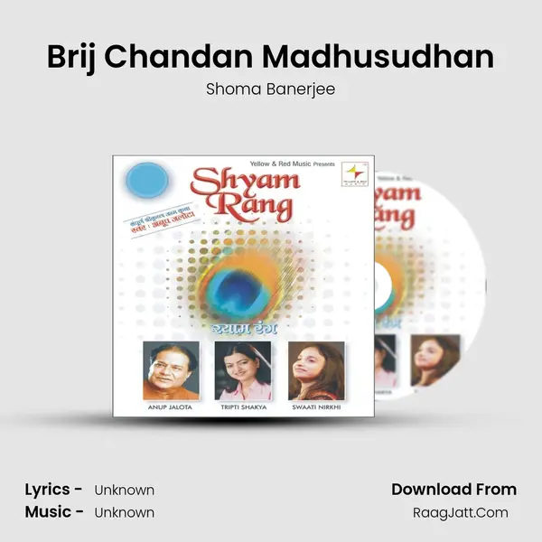 Brij Chandan Madhusudhan MP3 Song by Shoma Banerjee Cover