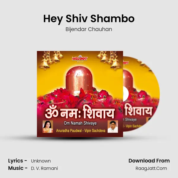Hey Shiv Shambo MP3 Song by Bijendar Chauhan Cover
