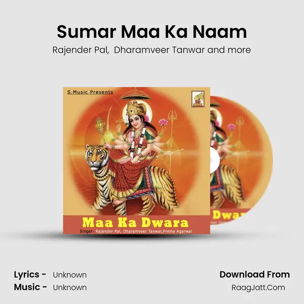 Sumar Maa Ka Naam mp3 song