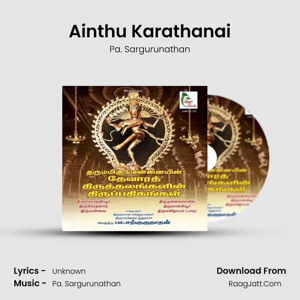 Ainthu Karathanai MP3 Song by Pa. Sargurunathan Cover