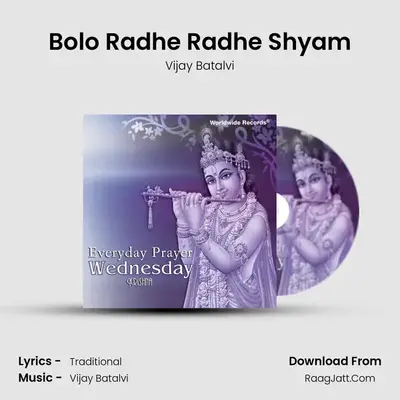 Bolo Radhe Radhe Shyam Cover