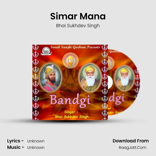 Simar Mana mp3 song
