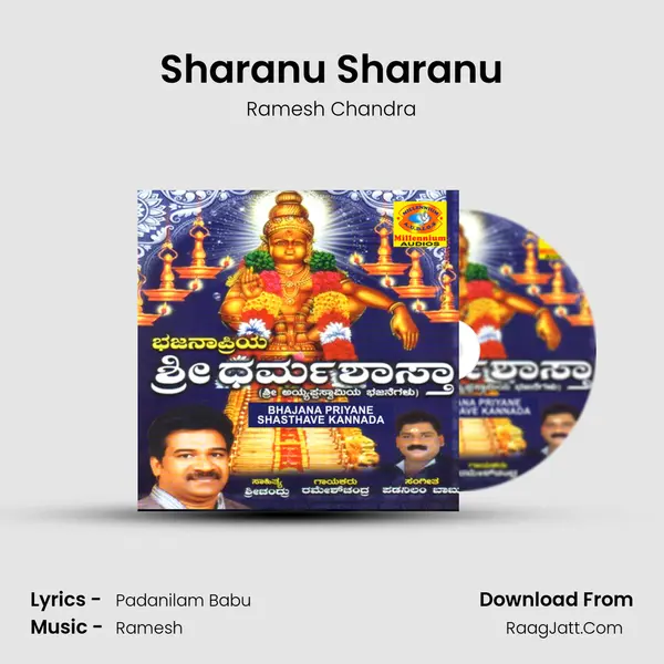 Sharanu Sharanu MP3 Song by Ramesh Chandra Cover