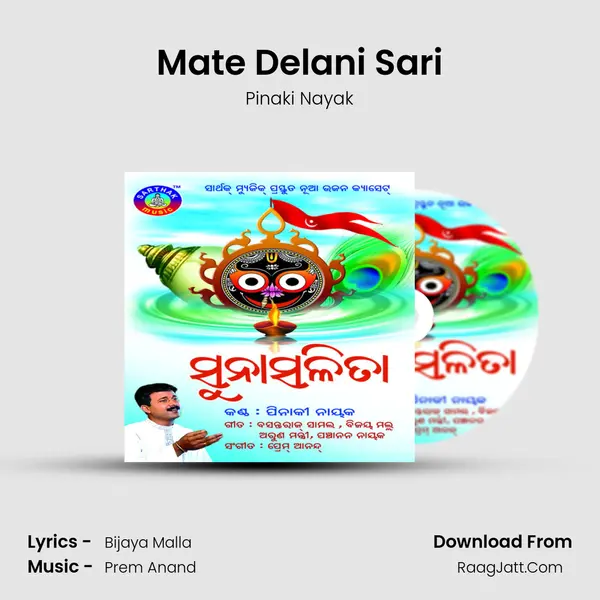 Mate Delani Sari MP3 Song by Pinaki Nayak Cover