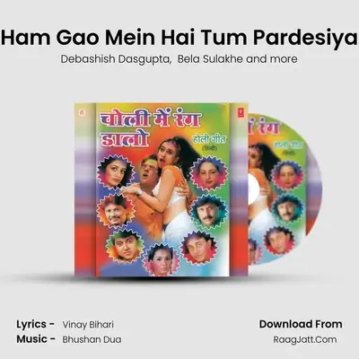 Ham Gao Mein Hai Tum Pardesiya MP3 Song by Debashish Dasgupta Cover