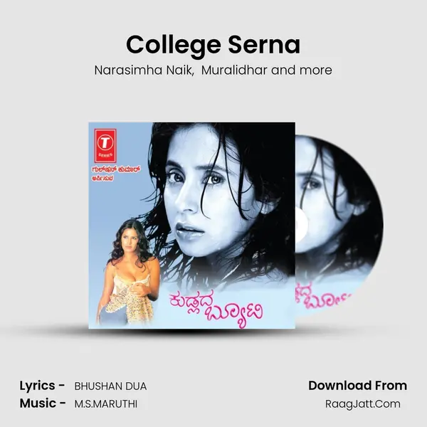 College Serna MP3 Song by Narasimha Naik Cover