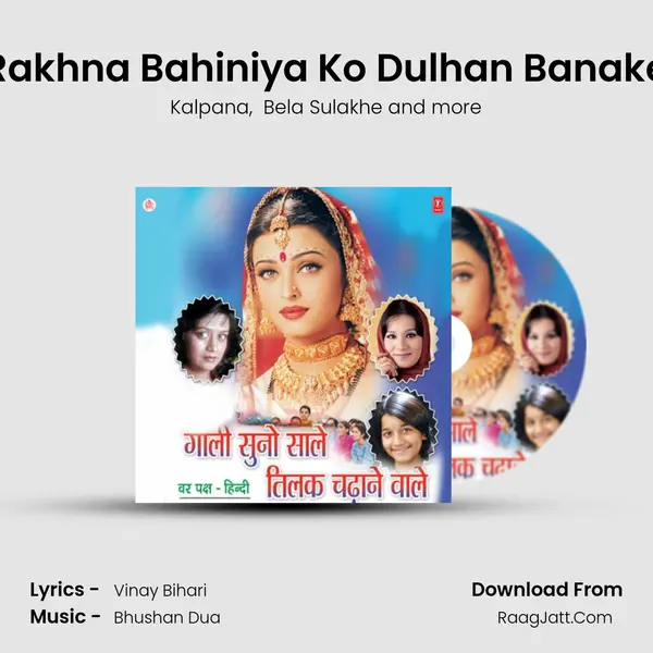 Rakhna Bahiniya Ko Dulhan Banake MP3 Song by Kalpana Cover