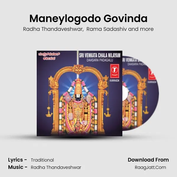 Maneylogodo Govinda MP3 Song by Radha Thandaveshwar Cover