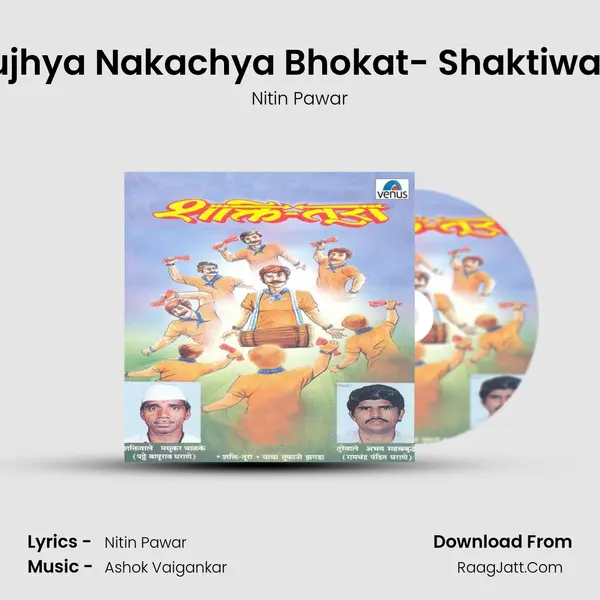 Tujhya Nakachya Bhokat- Shaktiwale MP3 Song by Nitin Pawar Cover