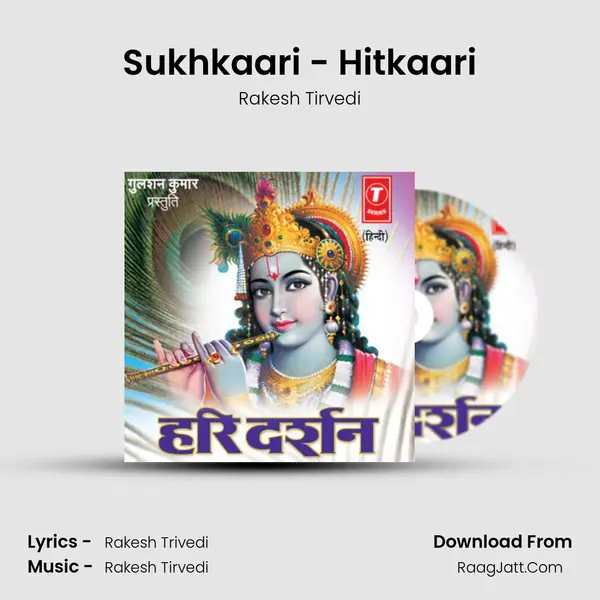 Sukhkaari - Hitkaari MP3 Song by Rakesh Tirvedi Cover