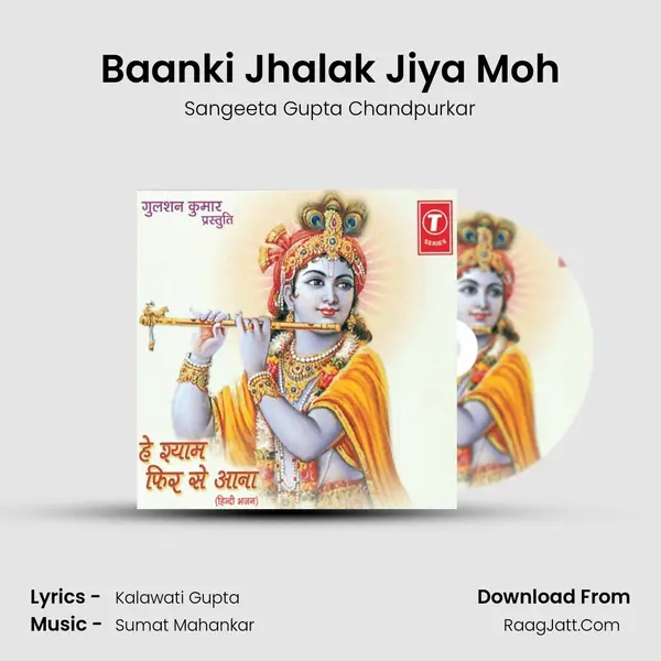 Baanki Jhalak Jiya Moh MP3 Song by Sangeeta Gupta Chandpurkar Cover