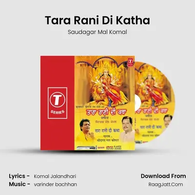 Tara Rani Di Katha MP3 Song by Saudagar Mal Komal Cover