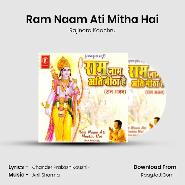 Ram Naam Ati Mitha Hai mp3 song