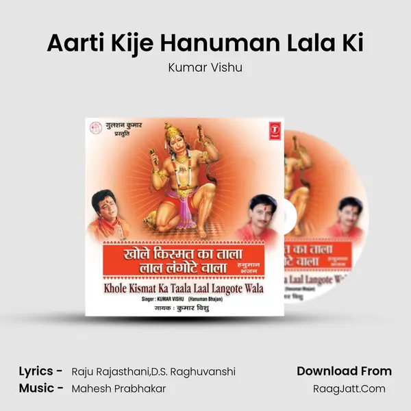Aarti Kije Hanuman Lala Ki MP3 Song by Kumar Vishu Cover