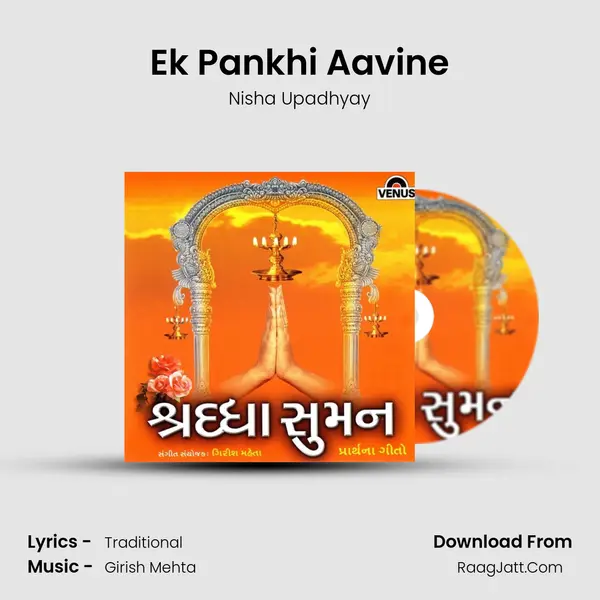 Ek Pankhi Aavine MP3 Song by Nisha Upadhyay Cover