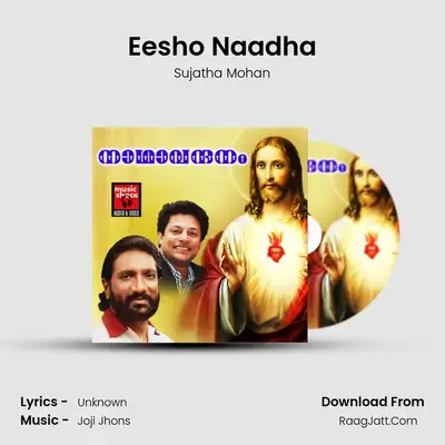 Eesho Naadha MP3 Song by Sujatha Mohan Cover