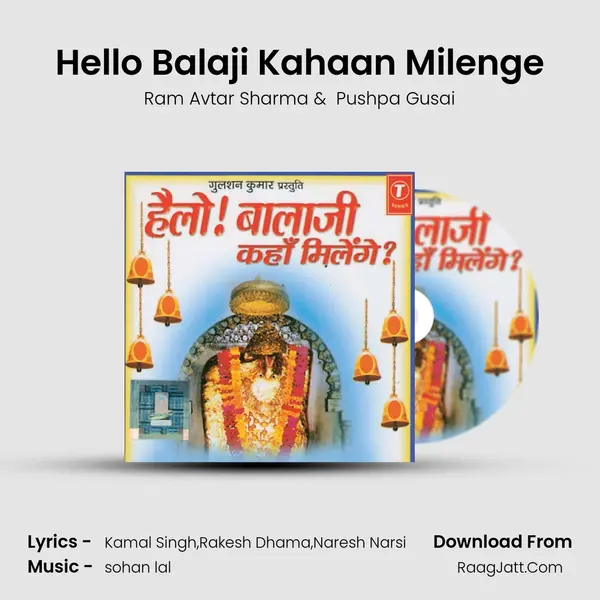 Hello Balaji Kahaan Milenge MP3 Song by Ram Avtar Sharma Cover