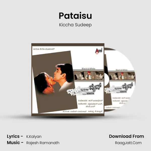 Pataisu MP3 Song by Kiccha Sudeep Cover