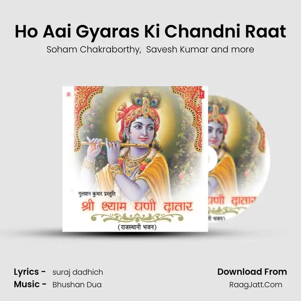 Ho Aai Gyaras Ki Chandni Raat MP3 Song by Soham Chakraborthy Cover