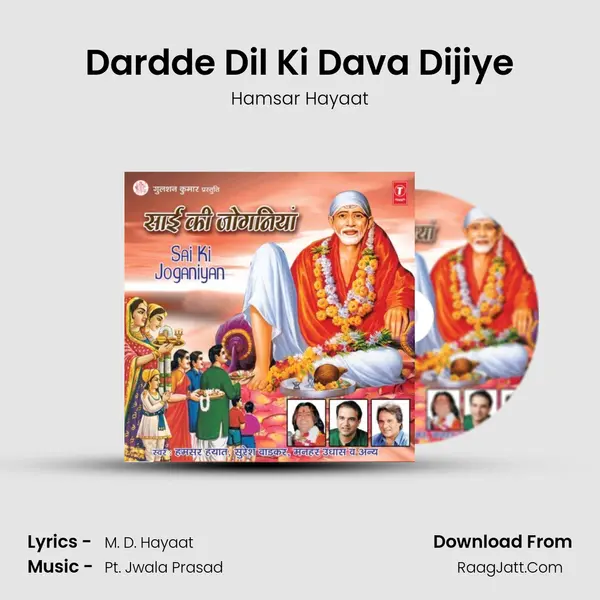 Dardde Dil Ki Dava Dijiye MP3 Song by Hamsar Hayaat Cover