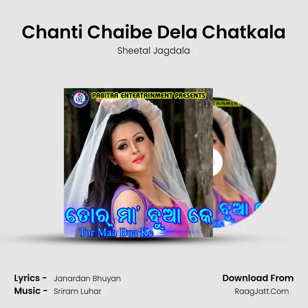 Chanti Chaibe Dela Chatkala MP3 Song by Sheetal Jagdala Cover