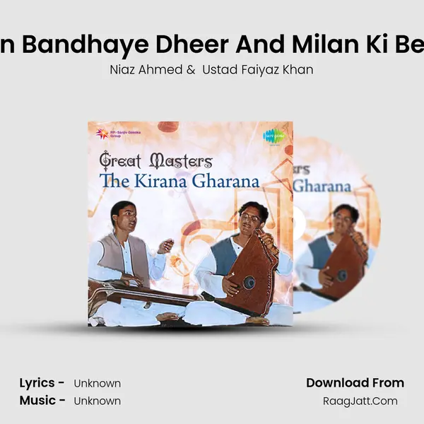 Kaun Bandhaye Dheer And Milan Ki Beriya MP3 Song by Niaz Ahmed Cover